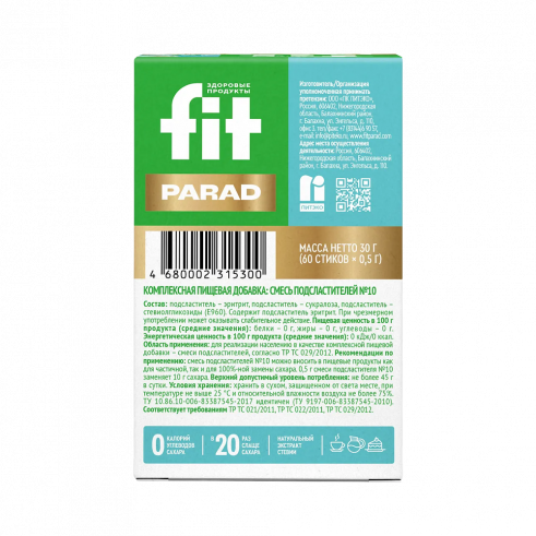 FitParad Заменитель сахара №10 стики, 60 шт