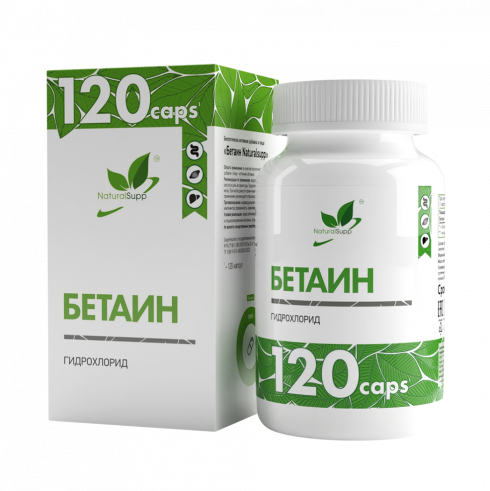 Natural Supp Betaine HCL, 120 капсул