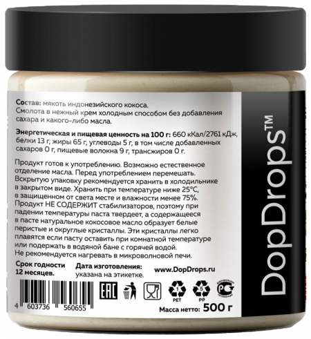 DopDrops DopDrops Кокосовая Паста Без Добавок, 500 грамм