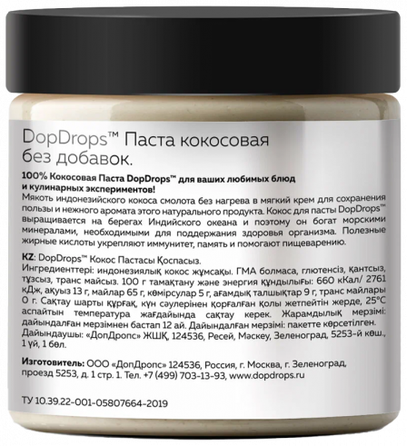 DopDrops DopDrops Кокосовая Паста Без Добавок, 500 грамм