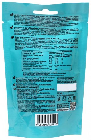 Chikalab Драже кешью в темном шоколаде, 120 грамм