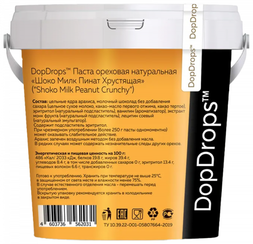 DopDrops Shoko Milk Crunchy, 1000 грамм