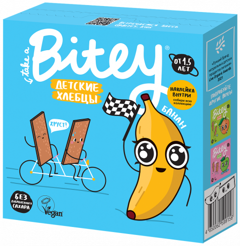 Bite Bitey Хлебцы кукурузно - рисовые, 40 гр