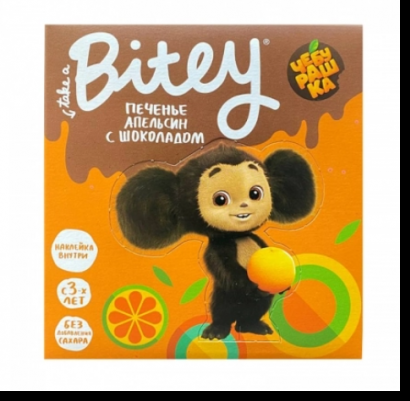 Bite Bitey Печенье с шоколадом, 125 гр