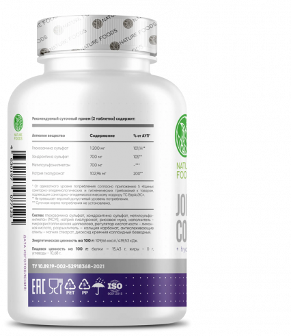 Nature Foods Joint Health complex, 120 таблеток