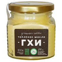 Домашнее с любовью Масло ГХИ, 230 гр